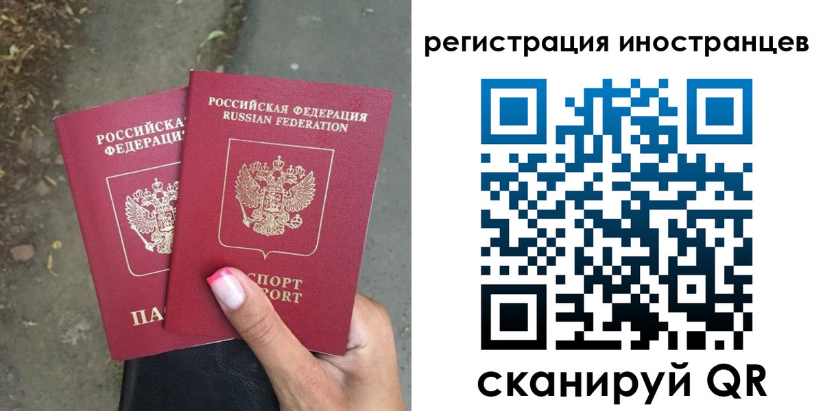 прописка ребенка в Александровске