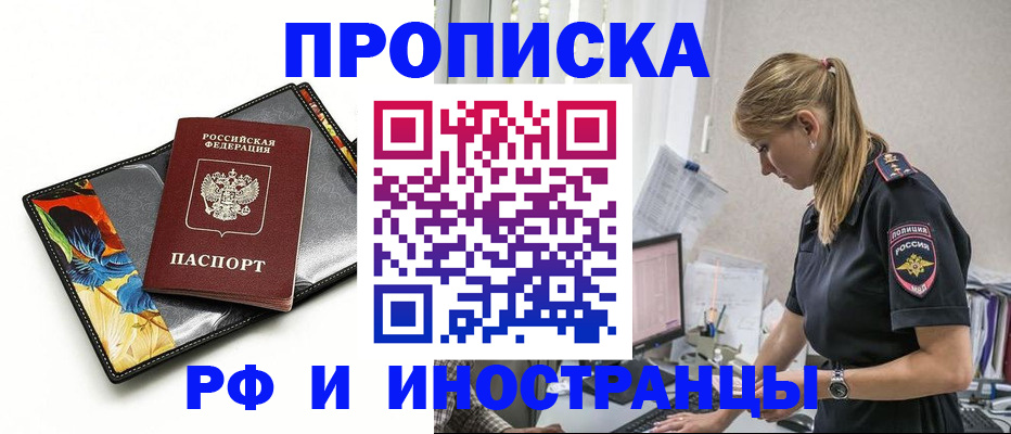 найти адрес прописки в Александровске